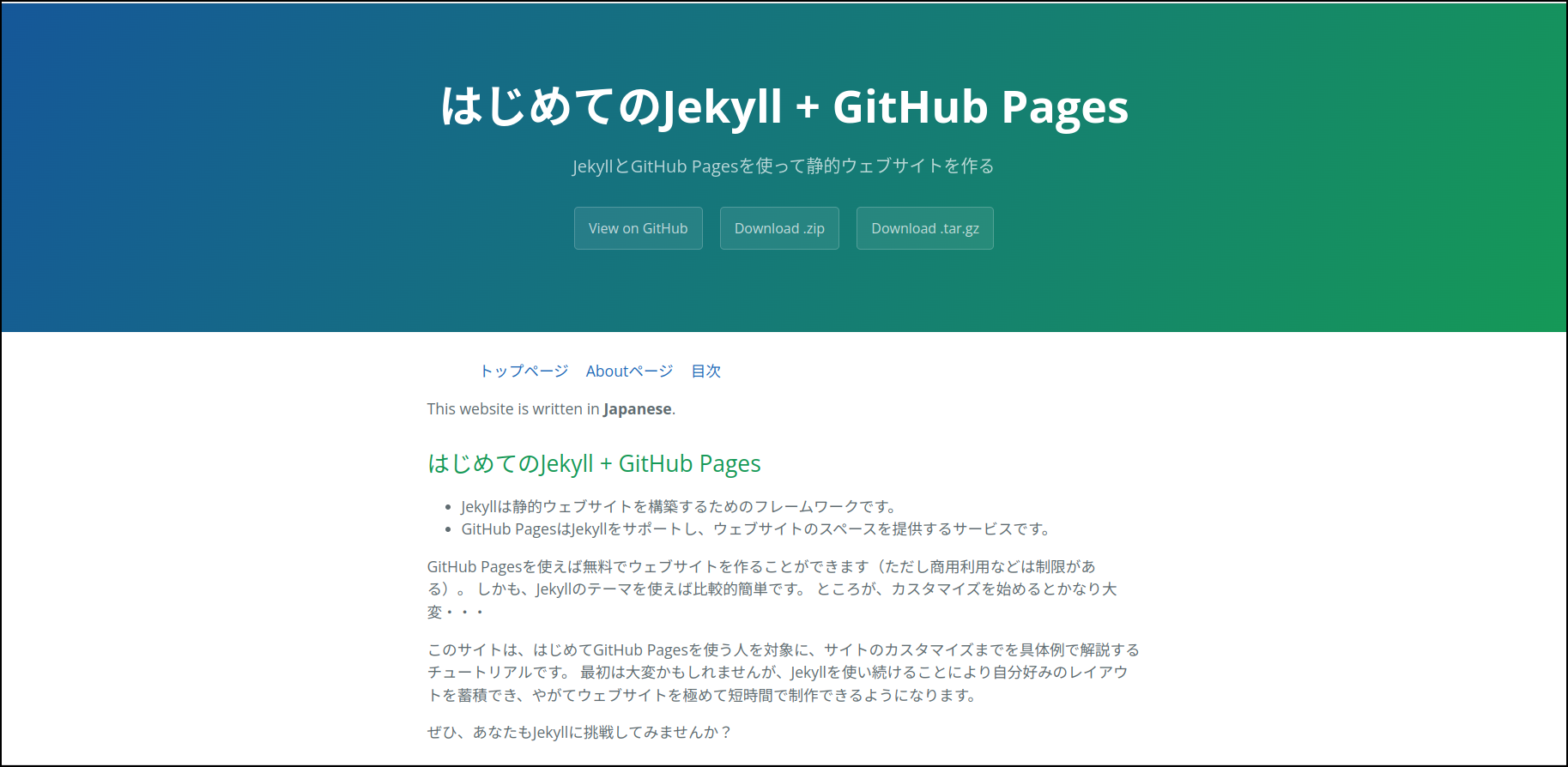 GitHub page example